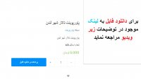 دانلود پاورپوینت تالار شهر لندن