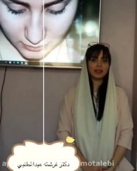 عمل زیبایی بینی