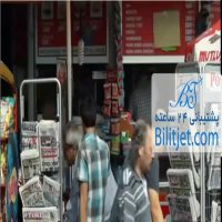 استانبول-بلیط جت