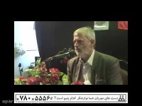بوی بدن