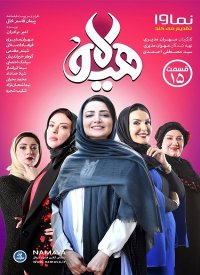 دانلود قسمت 15 سریال هیولا(کامل)| قسمت پانزدهم هیولا