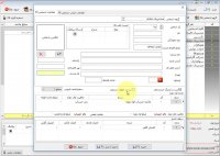 تعریف اشخاص در نرم افزار حسابداری سازه حساب