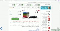 جزوه کتاب کوارکها لپتونها و انفجاربزرگ (مبانی فیزیک)