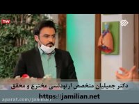 ارتودنسی یا ایمپلنت / متخصص ارتودنسی / دکتر جمیلیان