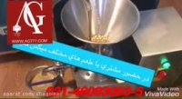 دستگاه ارده گیر و کره ساز