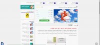 دانلود پاورپوینت روشها و فنون تدریس دکتر حسن شعبانی