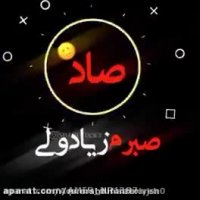 کلیپ خیلی خیلی دپ