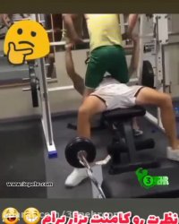 چه زوری میزنه !!!