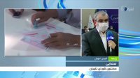 اقدامات شورای نگهبان در مرحله دوم انتخابات مجلس یازدهم