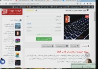 پروژه حقیقت مجازی در قالب ppt