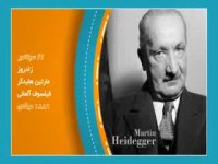 امروز در تاریخ