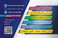 تقویم رومیزی فیلم سررسید1399 تقویم دیواری سالنامه