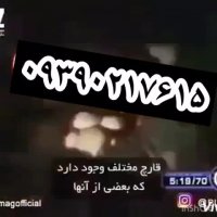 اعلام رسمی گانودرما در اخبار امریکا