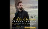 آهنگ کیوان ناصری به نام آغلا گوزلریم