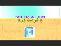 پایان نامه درباره زنده مانی