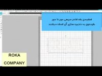 نکات ابتدایی در مورد دستگاه کامئو 4