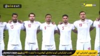 تمسخر و اهانت تماشاگران بحرینی هنگام پخش سرود ملی ایران