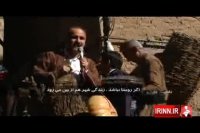 روز ملی روستا در بانه