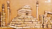 مراحل ساخت نقش برجسته مقبره کوروش کبیر