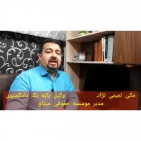 خانمها فریب قول های واهی آقایان را نخورید!!