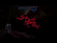 آنونس فیلم کوتاه« به چشم خواهری»