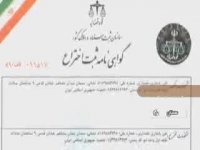 ساخت، کولر های غیر فلزی در سمنان