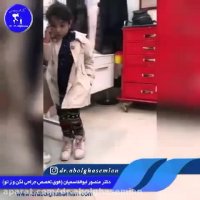 دررفتگی شدید دوطرفه لگن