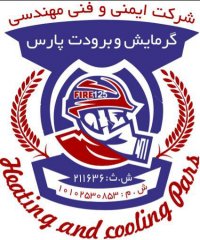 اخذ تاییدیه اتش نشانی شلنگ لاستیکی گرمایش برودت پارس