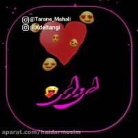 کلیپ غمگین-کلیپ عاشقانه-اهنگ عاشقانه-کلیپ عاشقانه غمگین39