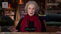 مسترکلاس نویسندگی «مارگارت آتوود» - قسمت 7
