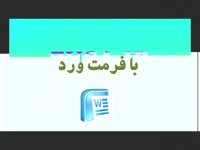دانلود پایان نامه در مورد تصمیم خرید
