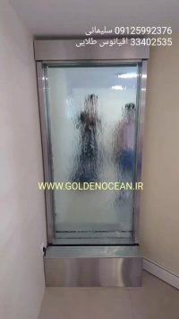 آبنمای شیشه ای 09125992376 آبنما شیشه ای 33402535 آبنما خانگی شیشه ای