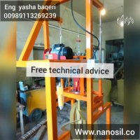 فروش خط تولید موزاییک همراه با آموزش فرمول تولید محصولات