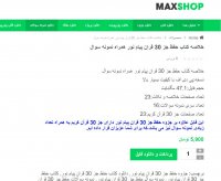 دانلود خلاصه کتاب حفظ جز 30 قران پیام نور همراه نمونه سوال pdf