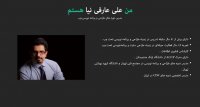 آشنایی با زبان php