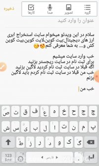 آموزش استخراج بیت کوین.سایت استخراج بیت کوین