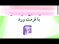 پایان نامه در مورد اقلیم