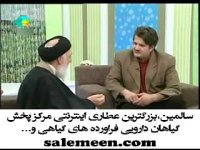 دکترضیایی : درمان شوره سر