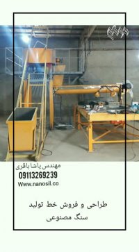 طراحی و ساخت و فروش خط تولید کورین و مرمرگرانیت