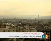 بهبود کیفیت هوای تهران نسبت به روزهای گذشته