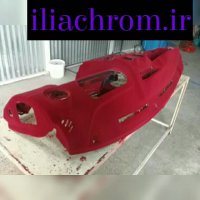 دستگاه ابکاری/فانتاکروم 02156573155