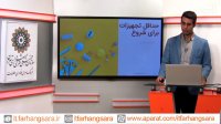 بیشتر بدانیم رادیو خود باشیم ( قسمت دوم )