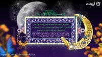 دانلود افترافکت ماه رمضان؛ دعای روز اول ماه رمضان