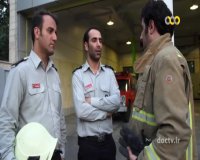 خسته نباشید. آتش نشان