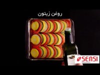 فیلم آموزشی تهیه راتاتوی با سبزیجات تابستانی