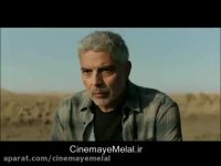 دانلود فیلم برگ جان