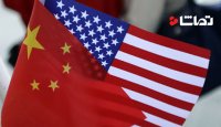 چین و اعمال تعرفه‌های 25 درصدی بر روی برخی محصولات آمریکایی