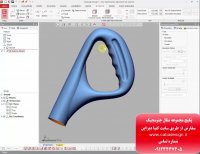 نمونه فیلم پکیج مجموعه مثال های جئومجیک