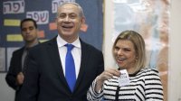پلیس اسراییل تحقیقات در مورد اتهامات سارا نتانیاهو را تمام کرده است