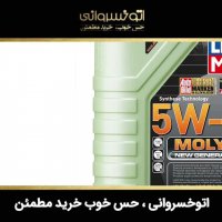 چه روغن موتوری بخریم